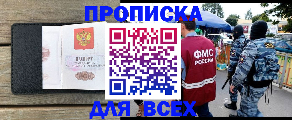 форма 3 в Чудово